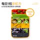 Metoday Rainbow B Metabolism Capsules ຫມາກແລະຜັກສະຫນັບສະຫນູນເສັ້ນໄຍອາຫານ Biotin