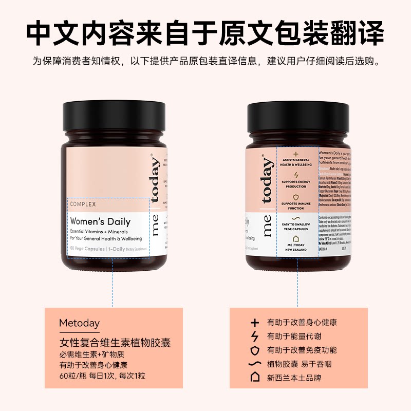me today花颜28女性复合维生素胶囊多维B族烟酰胺