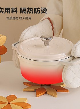 隔热垫餐桌防烫垫家居好物玄关餐边柜装饰品摆件新家乔迁新居礼物