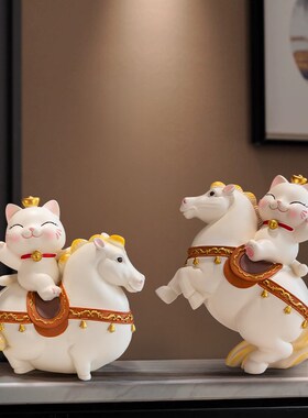 招财猫马上有钱桌面摆件客厅酒柜电视柜办公室装饰品乔迁新居礼品