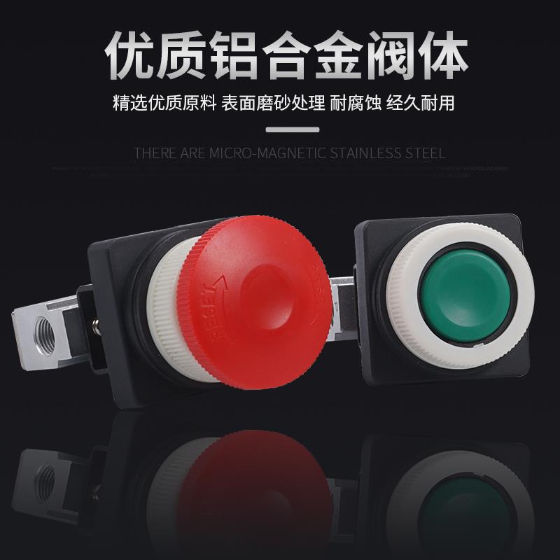 气动滚轮机械阀MOV321R按压式气阀开 关PP急停按钮EB旋钮02/03/01 - 图1