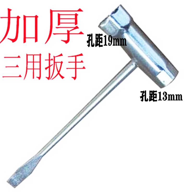 油锯 割草机二冲程L7T BM6A火花塞点火器汽油锯火花塞点火嘴配件 - 图1