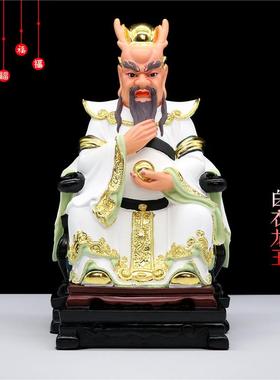 四海龙王四大龙王爷像东海龙王西海龙王北海龙王供奉家用家居摆件