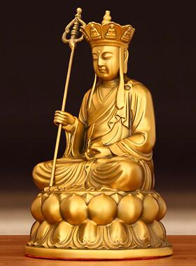 黄铜地藏王菩萨铜像摆件全铜坐莲地藏王家用玄关客厅桌面供养摆放