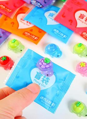 夜光小号水果蔬菜乌龟惊喜盲袋树脂潮玩盲盒车载桌面摆件儿童套装