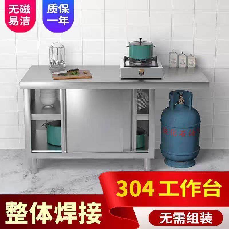 不锈钢侧面延伸橱柜厨房拉门工作打荷台厚304不锈钢煤气罐专用柜,淘宝优惠券,粉丝福利购,淘宝优惠卷