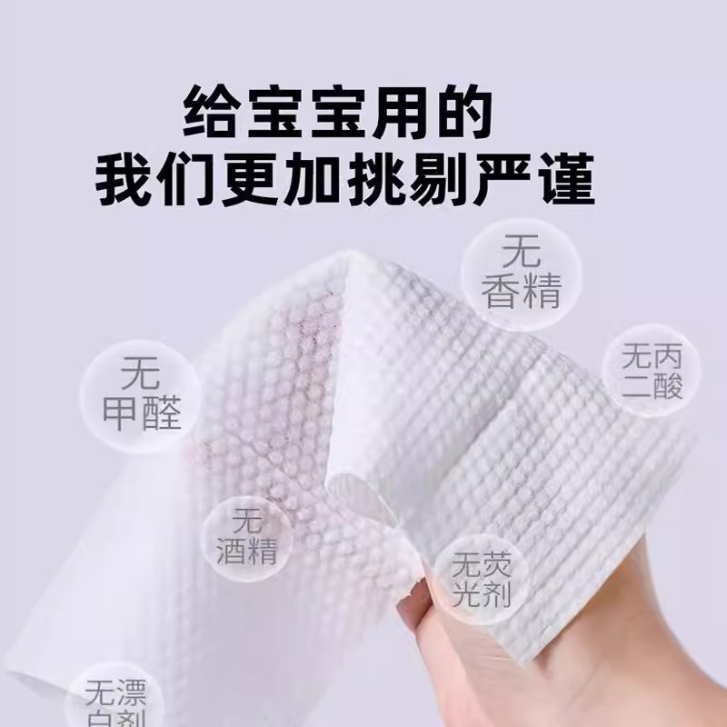 Odo baby wipes for hand and mouth, thickened, portable disposable cleaning wet wipes, high humidity