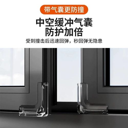 Накладки на углы, силиконовая лента, безопасный защитный чехол, защита от столкновений