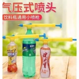 Дезинфицированный распылитель для распыления пистолета для пистолета.