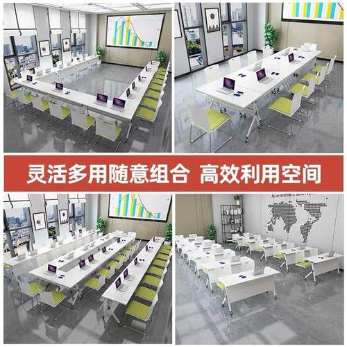折叠培训桌会议桌椅办公室桌移动拼接多功能长条桌辅导班小型课桌 - 图2
