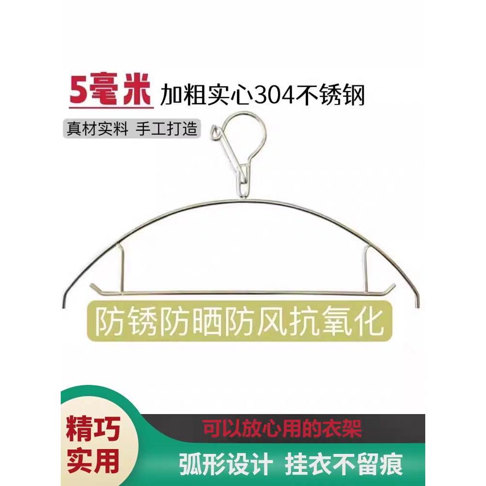 304不锈钢无痕衣架不鼓包防肩角多用服装吊带背心室内外晾衣架 - 图0