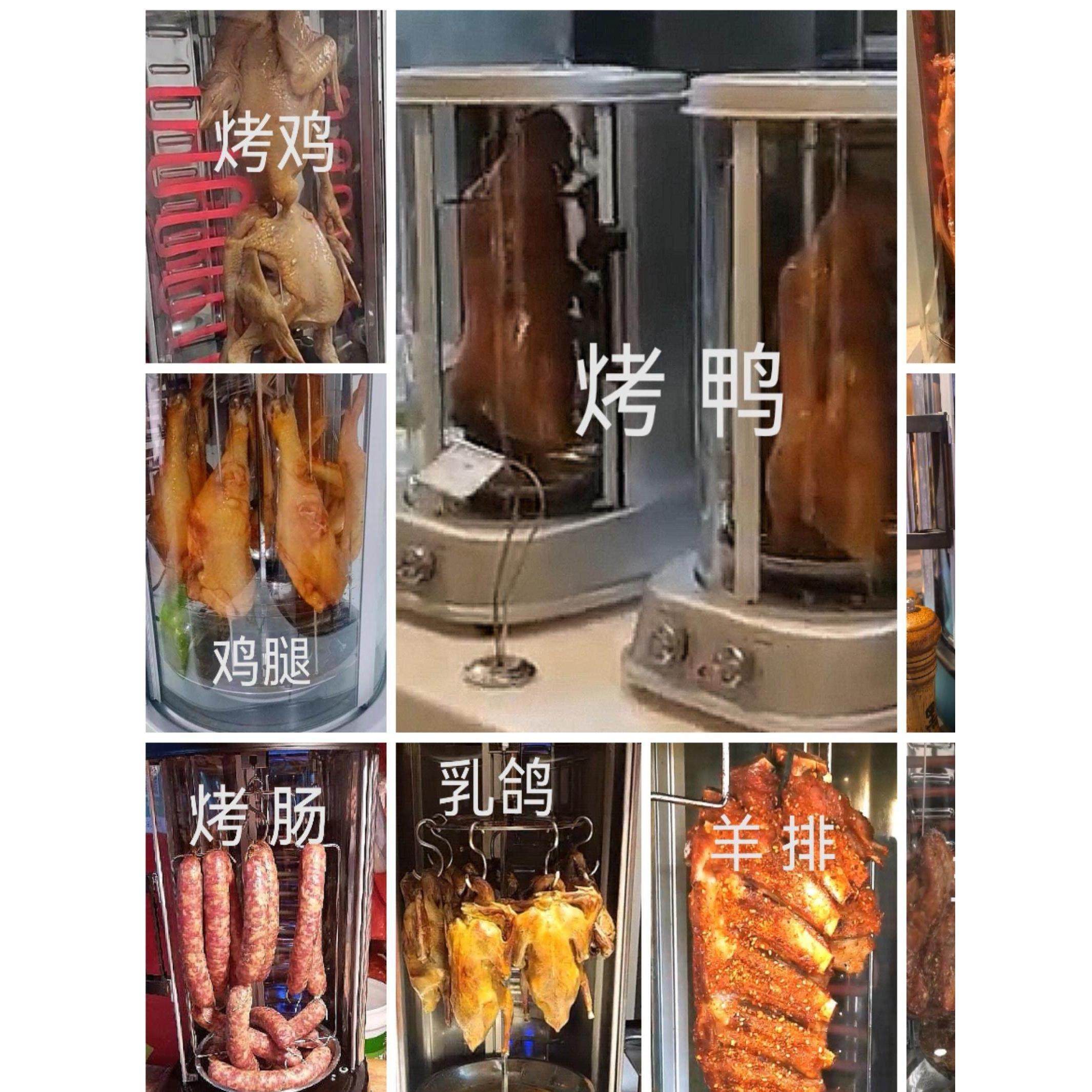 无烟旋转烤箱叉烧烤鸭炉烤肉全金属便携商用家庭多功能烤鸡炉烤串,淘宝优惠券,粉丝福利购,淘宝优惠卷