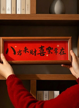 乔迁之喜玄关电视柜摆件