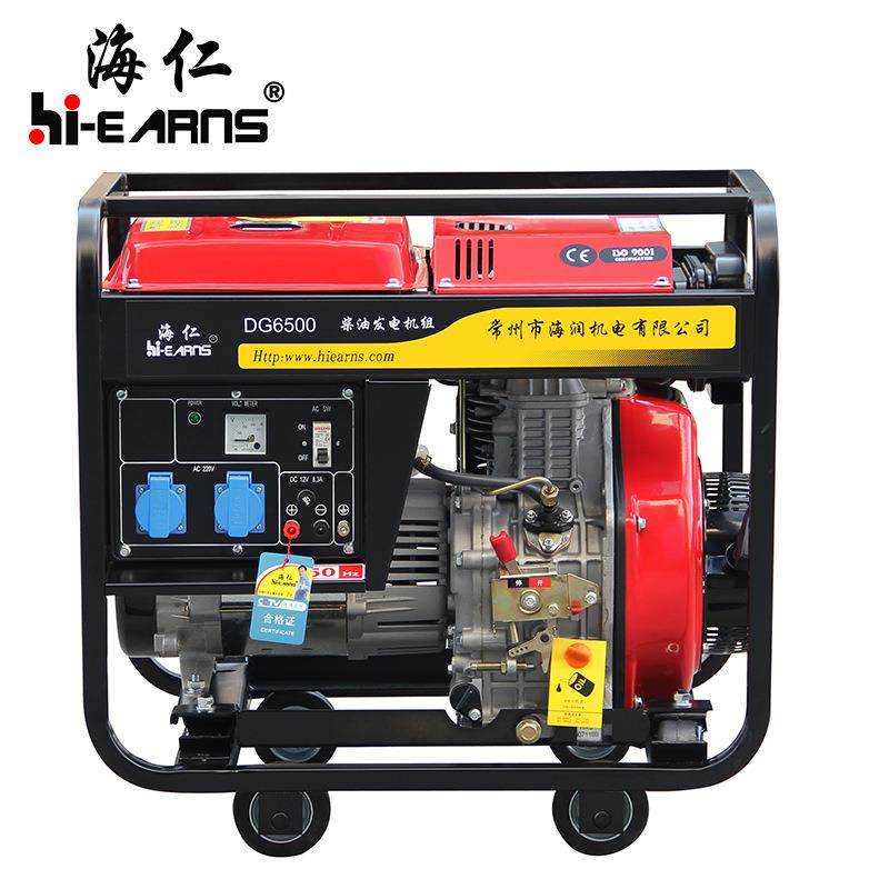工厂直销DG6500开架柴油发电机5kw手启动带4寸轮适合工地使用,淘宝优惠券,粉丝福利购,淘宝优惠卷