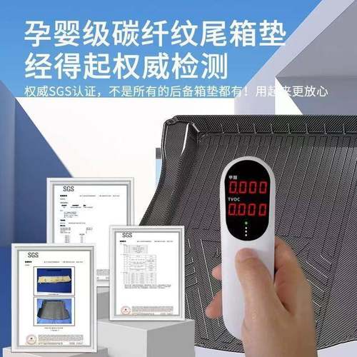 适用于林肯后备箱垫航海家mkc冒险家z飞行家mkz大陆汽车用品mkx尾 - 图2