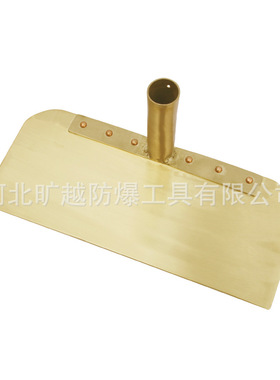 旷越防爆半月刮板无火花工具铜合金耙子抹子抹刀防爆工具厂家供应