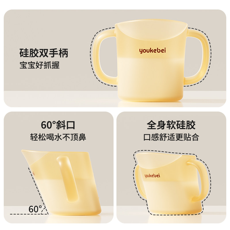 敞口杯宝宝水杯2岁以上全硅胶斜口学饮耐摔喝奶喝水儿童直饮杯,淘宝优惠券,粉丝福利购,淘宝优惠卷