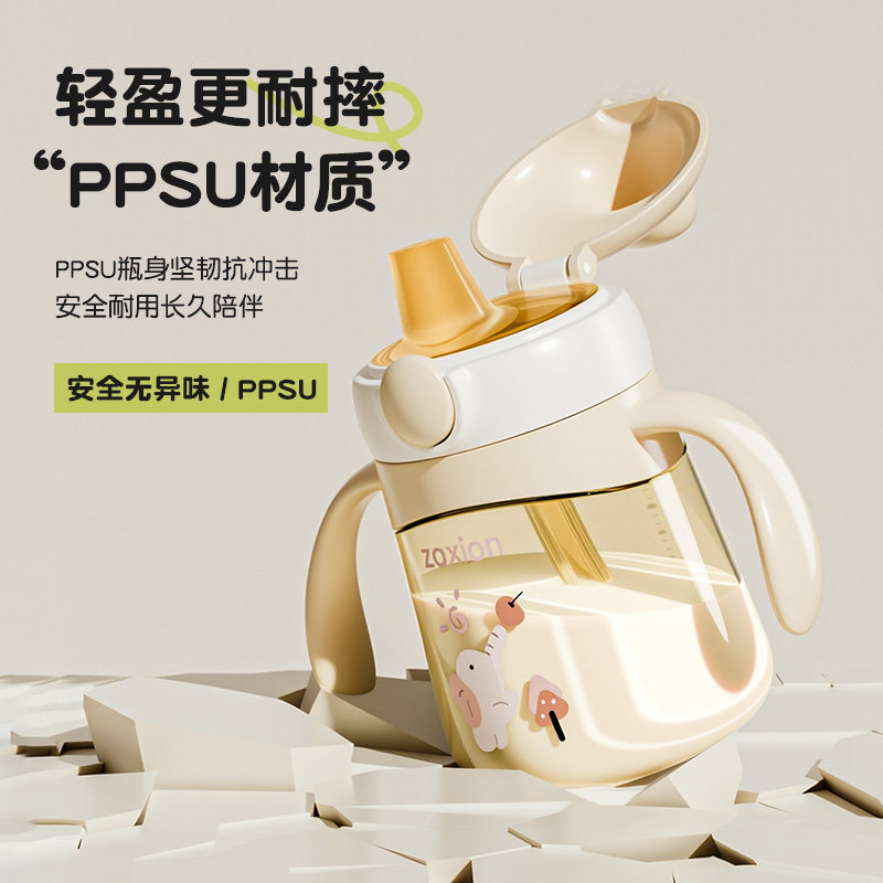 婴幼儿鸭嘴杯宝宝学饮杯家用6个月以上宝宝喝水杯防呛直饮奶瓶,淘宝优惠券,粉丝福利购,淘宝优惠卷