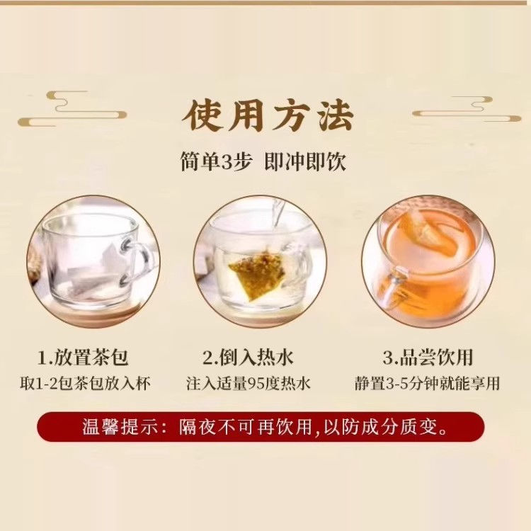 Beijing Tongrentang Ziziphus Seed, Lily and Poria Tea