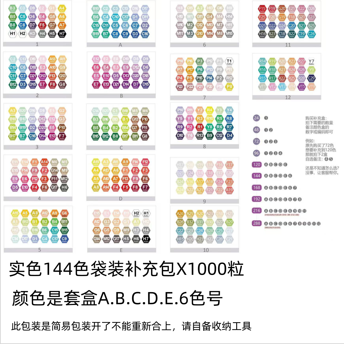 2.6mm拼豆补充包每色1千粒全实色221色融合拼豆扩充盒黄豆豆mard,淘宝优惠券,粉丝福利购,淘宝优惠卷