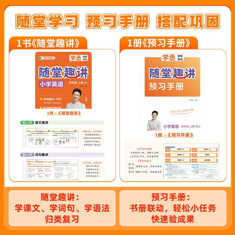 图 5