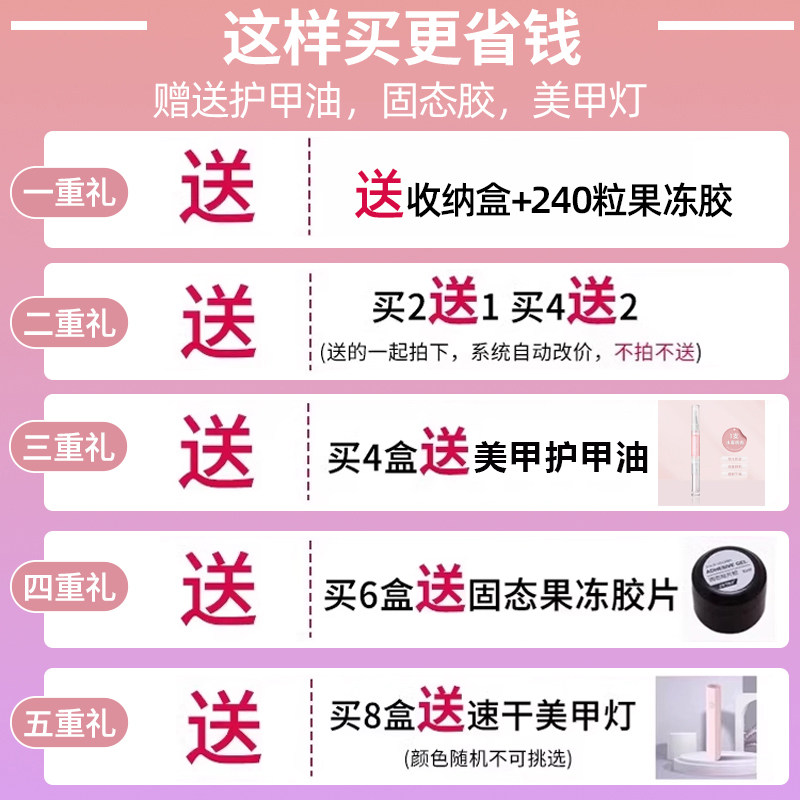 儿童穿戴甲小女孩专用中长款2025新款美甲贴女童显白假指甲贴片10,淘宝优惠券,粉丝福利购,淘宝优惠卷