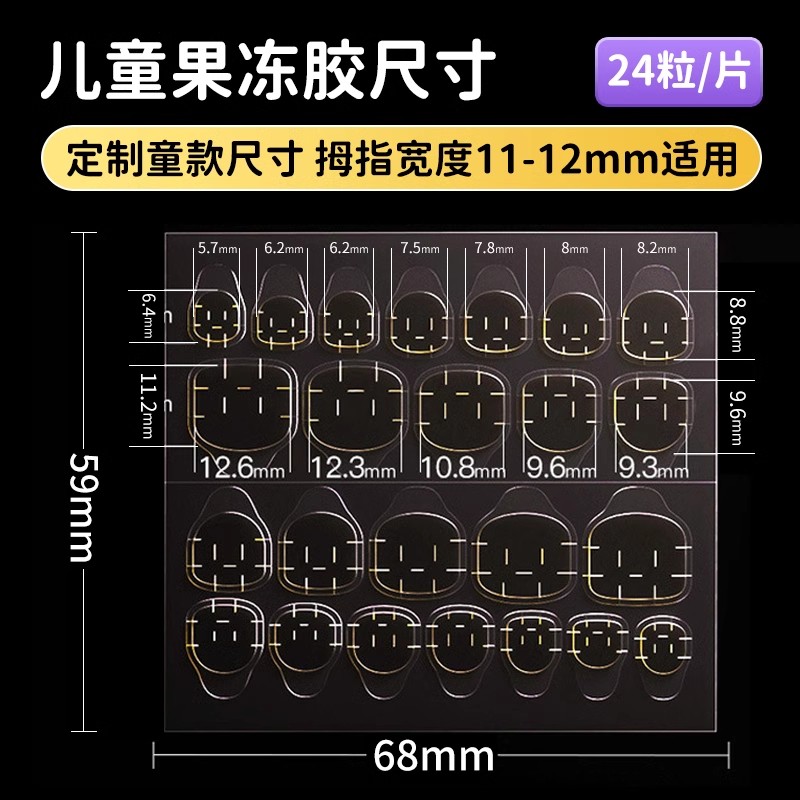 商品详情图片