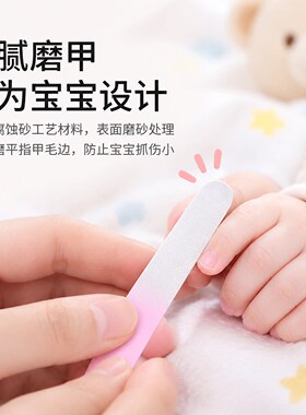 儿童指甲锉美甲专用宝宝打磨条