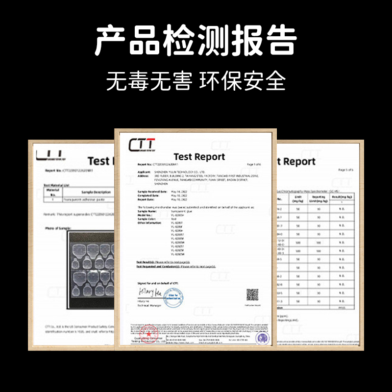 商品详情图片