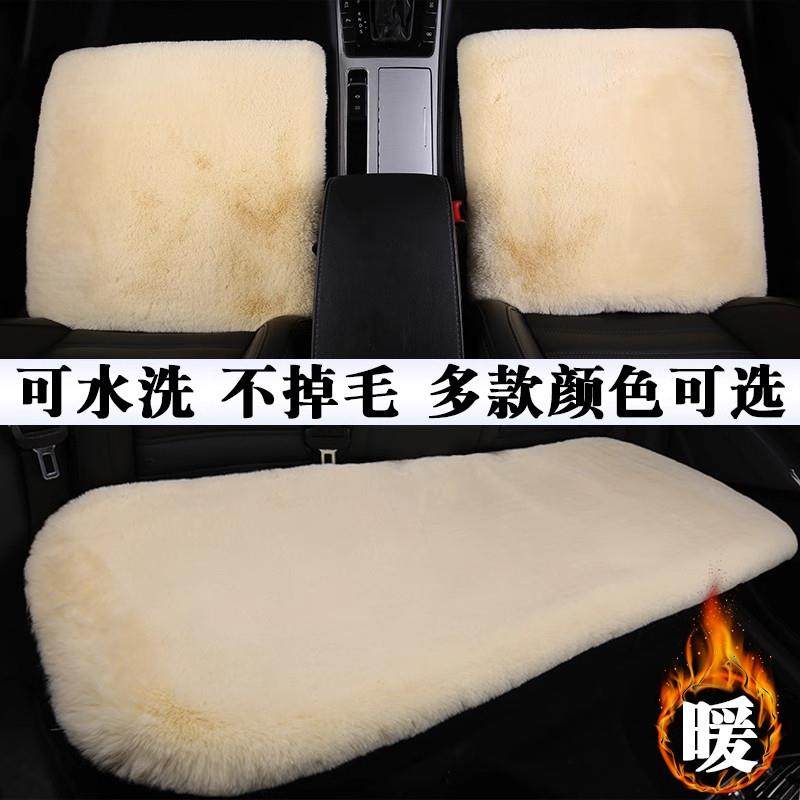 汽车坐垫冬季羊毛绒座垫套兔毛冬天保暖加厚单片方垫无靠背三件套,淘宝优惠券,粉丝福利购,淘宝优惠卷