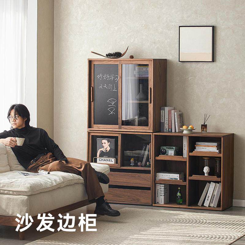朴愫木作北欧实木组合柜黑胡桃木书柜收纳展示储物边柜落地