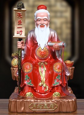 速发月老像树脂彩绘绳下老人像体牵红月姻缘喜神月老星君摆件家用