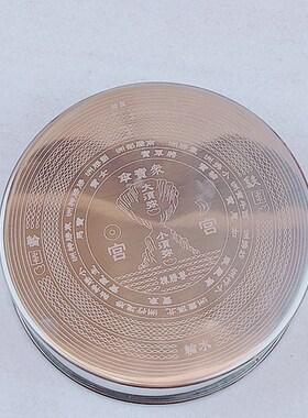 速发焰口盘器金刚杵净水瓶符通居士普尺曼达拉法曼扎盘