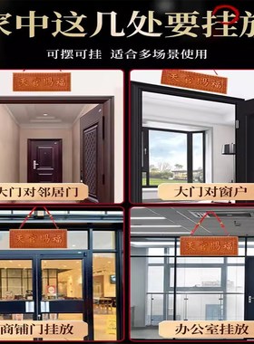 速发匾你桃木天官赐福牌迷门对门木牌五钱挂件小牌天宫门山海镇家