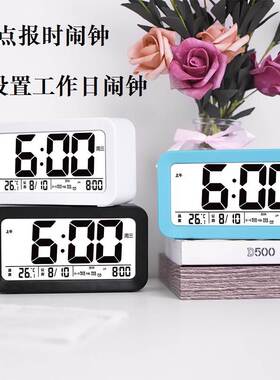 速发厂家大屏幕电子时钟 整点报动闹钟 自时感光工音日闹钟语作报