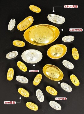 速发合盆宝宝小元宝进宝金元元银元宝米缸聚宝金装饰品剧本道具