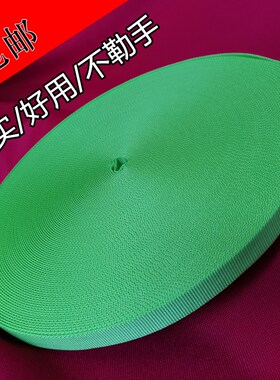 现货速发绑带绳带子扁带绳搬家绳子编织带扁绳尼龙加厚耐磨绳篷布