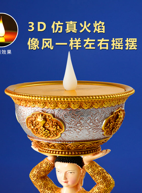 现货速发电子酥油灯供佛灯充电家用无烟环保供灯佛前供灯烛台长明