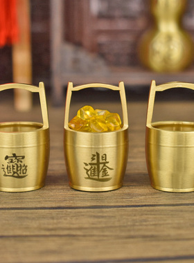 速发黄铜一桶金摆件纯存铜小水桶铜缸聚宝盆饰钱罐客厅办公桌装黄