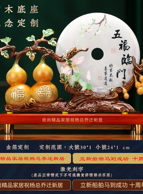 速发大铜黄铜葫芦扣石平安玉摆件家居客乔玄关酒柜装饰品厅迁礼物