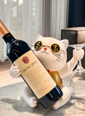 速发轻柜高档招财猫红酒架摆件家居客厅柜奢装饰品玄关餐桌电视酒