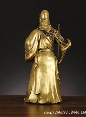 速发纯铜关公神像关件九龙关公铜像武财神摆公像佛用供奉家像大号