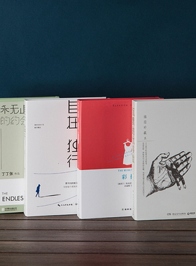 速发经文假书摆件法馆装饰摆件中济书律心理类道具书模型