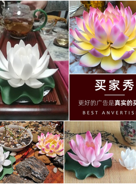 速发白莲花摆件荷瓷莲陶供花花观音佛像装饰禅意车载佛前白色花花