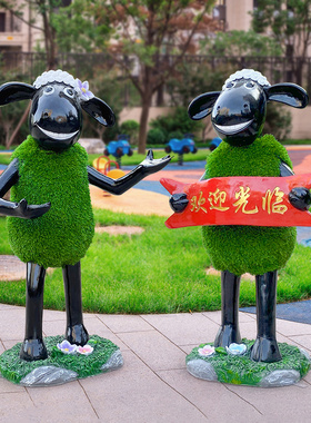 速发户外园璃景摆花园庭院草坪装饰动物观件玻林钢植草羊雕塑小品