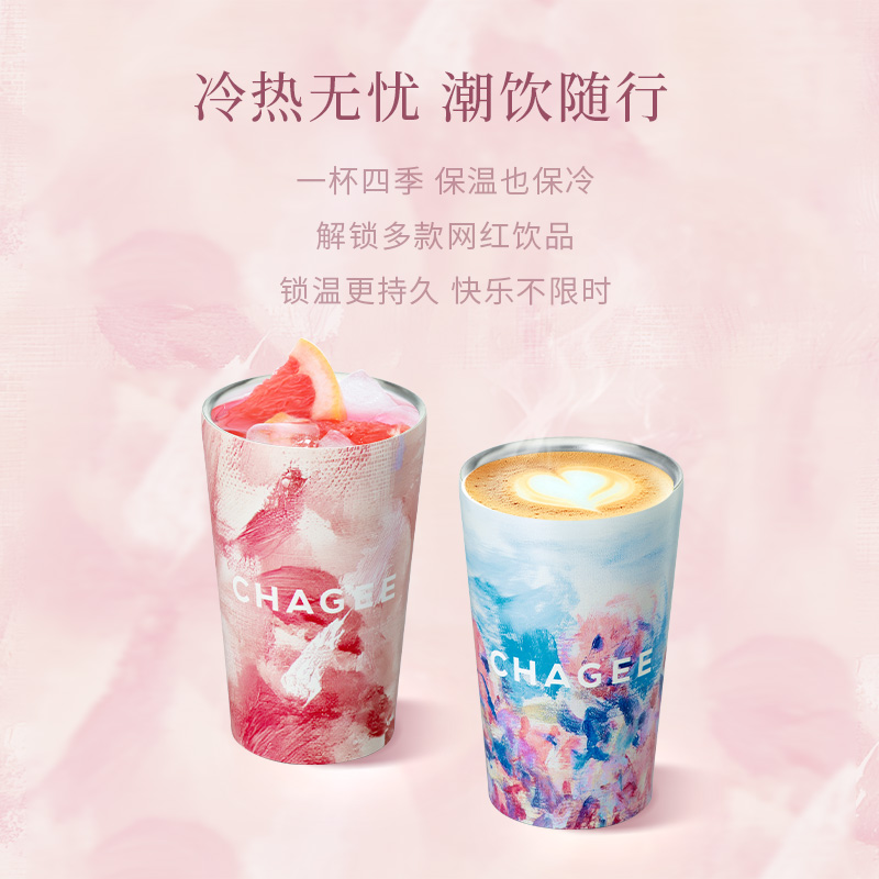 霸王茶姬水杯乐扣杯咖啡杯保温冷水杯杯子不锈钢2025新款便携随行 - 图1