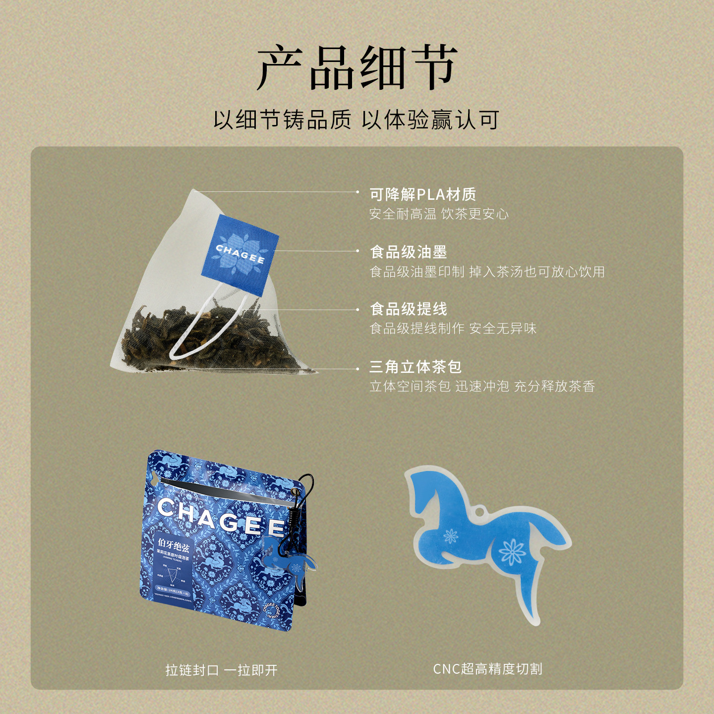 霸王茶姬「原叶袋泡茶」茶包茶袋冲泡伴手礼红茶乌龙绿茶龙井普洱