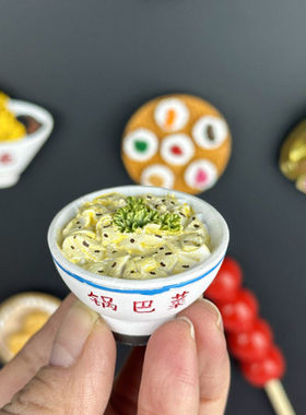 天津西北角特色美食早点冰箱贴3d立体仿真食玩冰箱贴立体磁吸贴