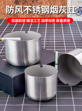 不锈钢烟灰缸潮流网咖ktv创意个性防风印刷酒吧餐厅礼品