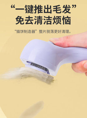 宠物喷雾除毛刷电动按摩宠物刷洗澡清洁猫爪刷去浮毛电动除毛刷